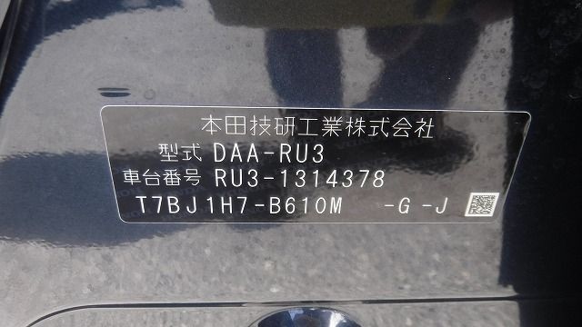 HONDA VEZEL 2019/2