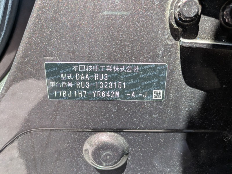 HONDA VEZEL 2019/3