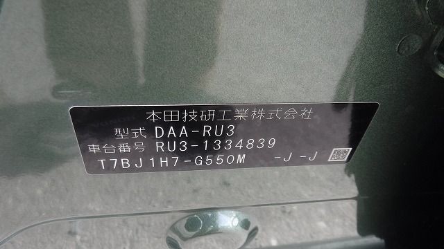 HONDA VEZEL 2019/2