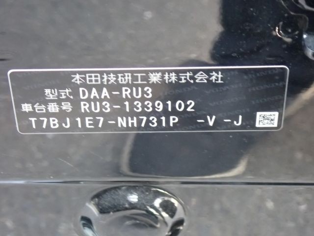 HONDA VEZEL 2019/5