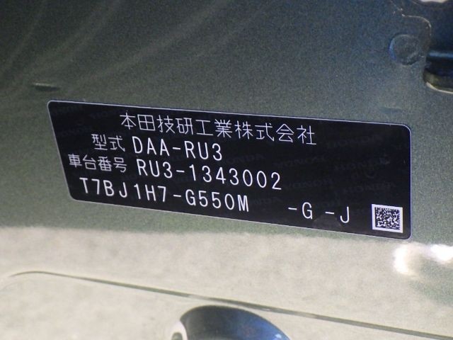 HONDA VEZEL 2019/5