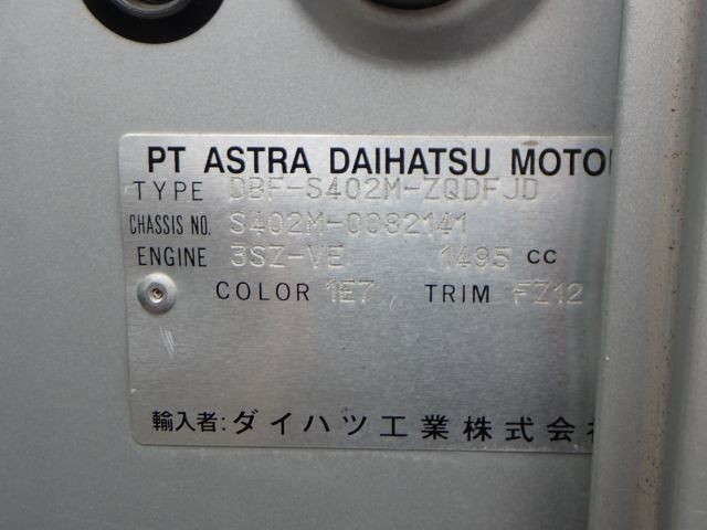 TOYOTA TOWNACE 2019/5