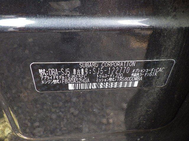 SUBARU FORESTER 2018/5