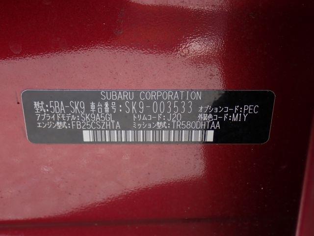 SUBARU FORESTER 2018/7