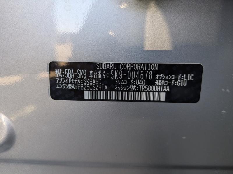 SUBARU FORESTER 2018/7