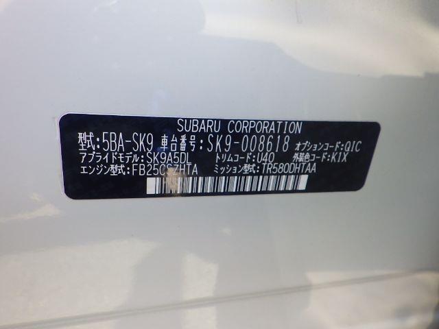 SUBARU FORESTER 2018/9