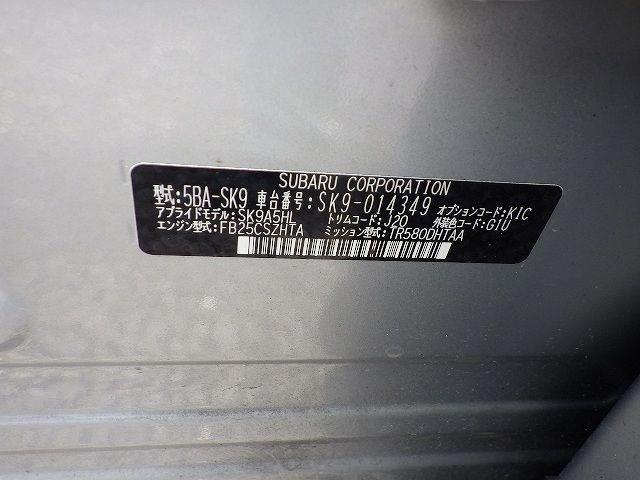 SUBARU FORESTER 2018/12