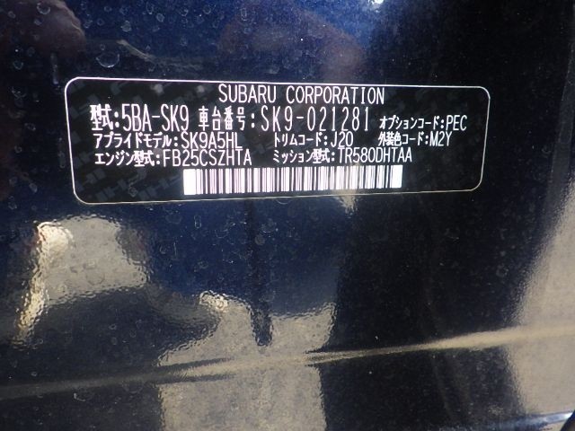 SUBARU FORESTER 2019/6
