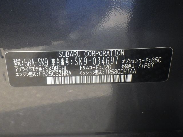 SUBARU FORESTER 2020/3