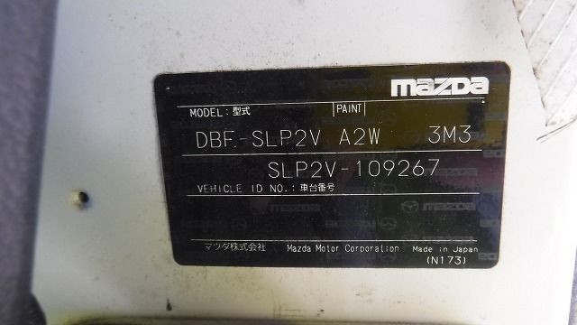 MAZDA BONGO VAN 2019/1