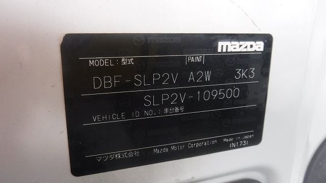 MAZDA BONGO VAN 2019/4