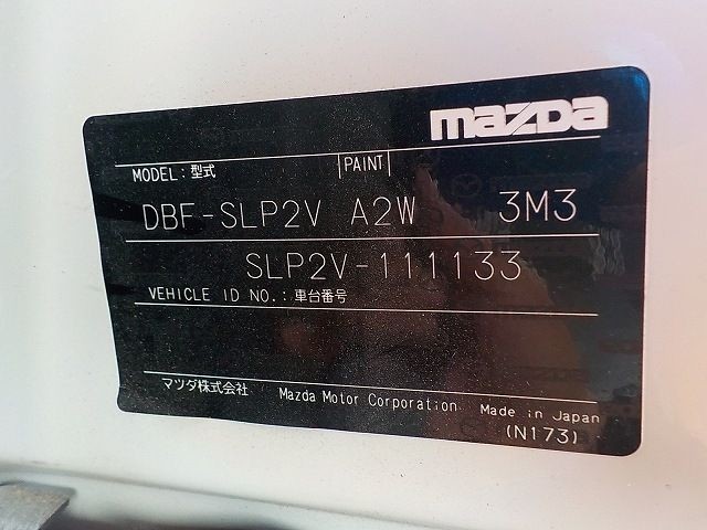 MAZDA BONGO VAN 2019/7