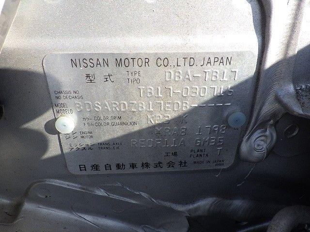 NISSAN SYLPHY 2018/1