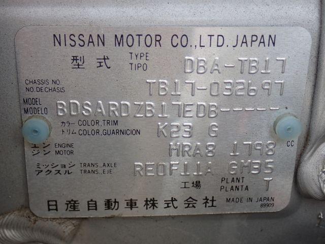 NISSAN SYLPHY 2018/6