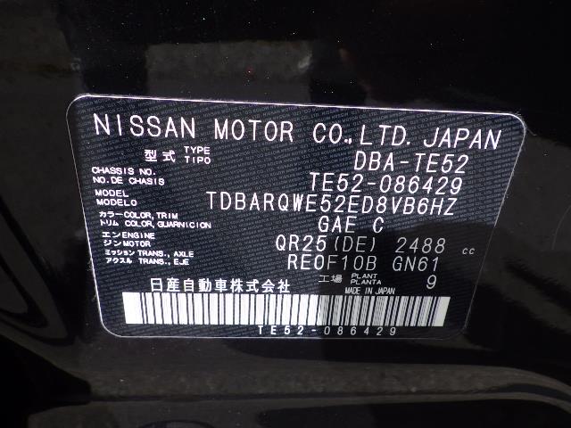 NISSAN ELGRAND 2016/10