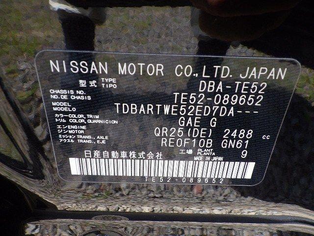 NISSAN ELGRAND 2017/6