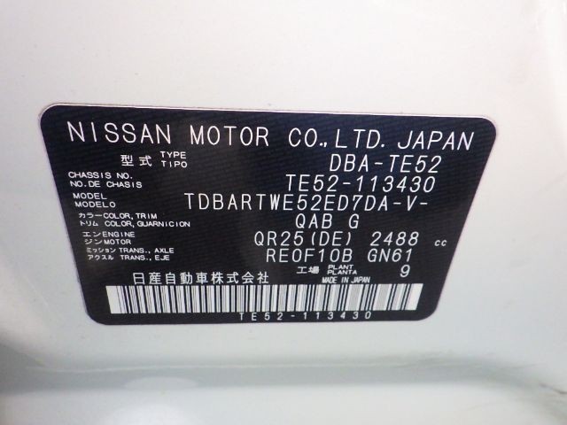 NISSAN ELGRAND 2019/11