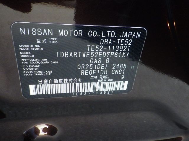 NISSAN ELGRAND 2019/6