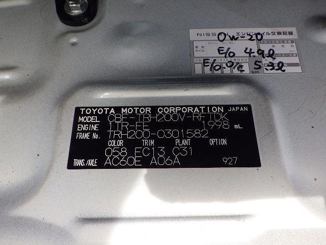 TOYOTA REGIUSACE 2019/6