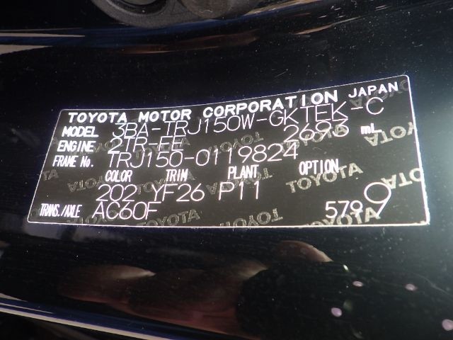 TOYOTA LAND CRUISER PRADO 2021/1