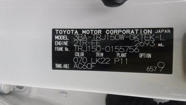 TOYOTA LAND CRUISER PRADO 2022/12