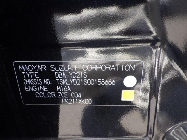 SUZUKI ESCUDO 2016/9