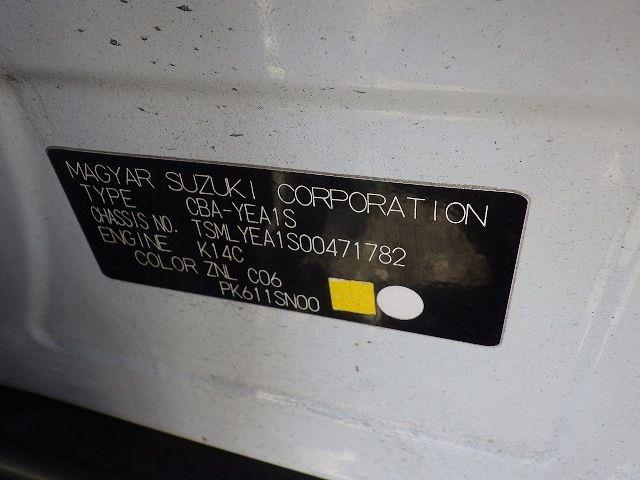 SUZUKI ESCUDO 2018/7