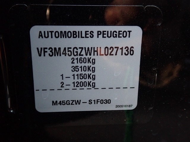 PEUGEOT 5008 2017/9