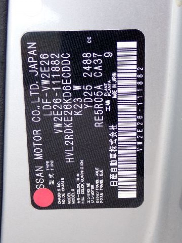 NISSAN NV350 CARAVAN VAN 2019/3