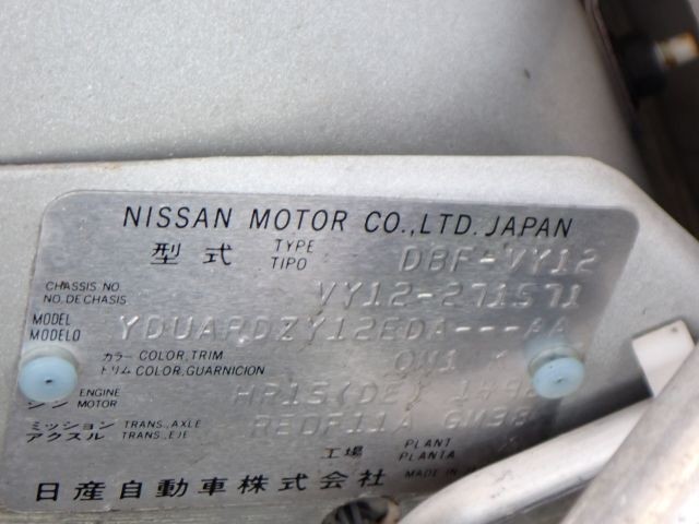 NISSAN NV150 AD 2019/8