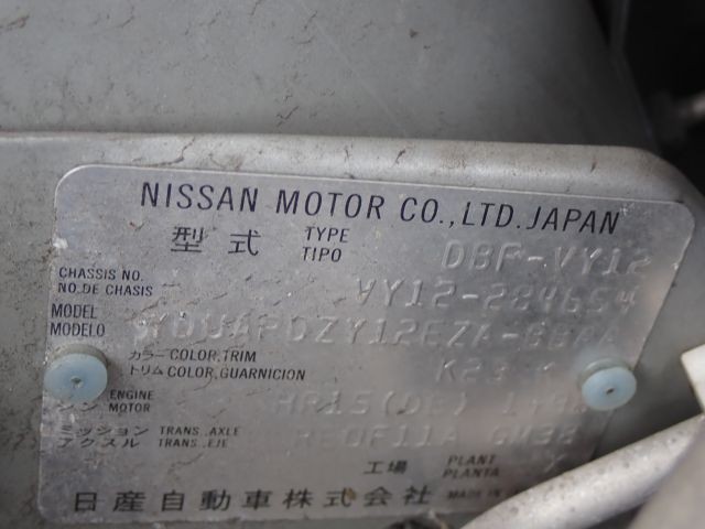 NISSAN NV150 AD 2020/6