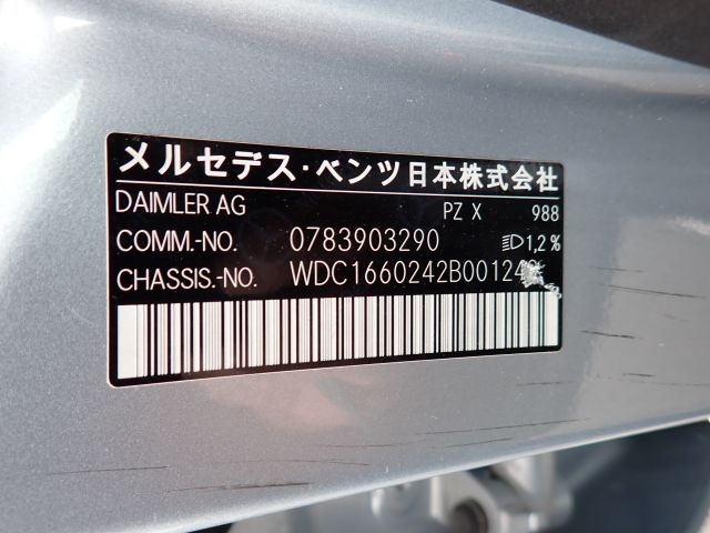 MERCEDES Benz GLE350d 2017/10