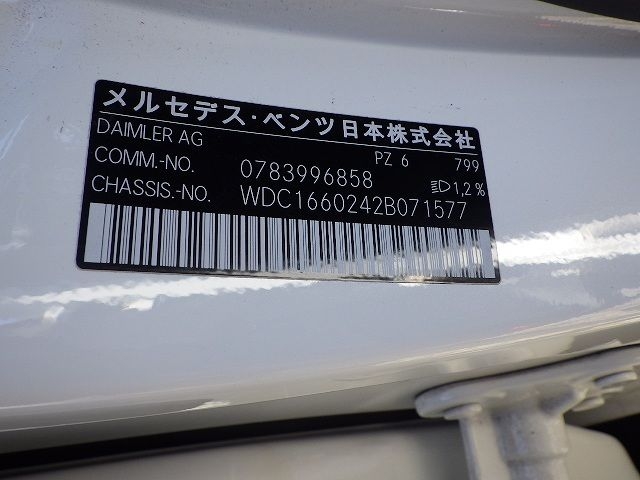 MERCEDES Benz GLE350d 2018/3