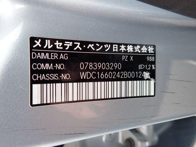 MERCEDES BENZ GLE 2017/10