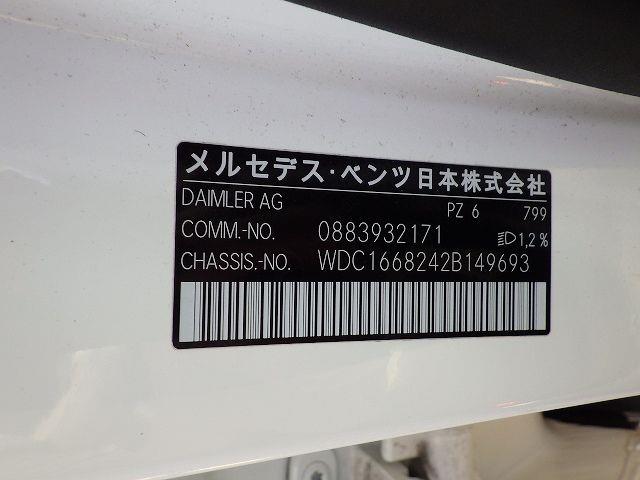 MERCEDES BENZ GLS CLASS 2018/7