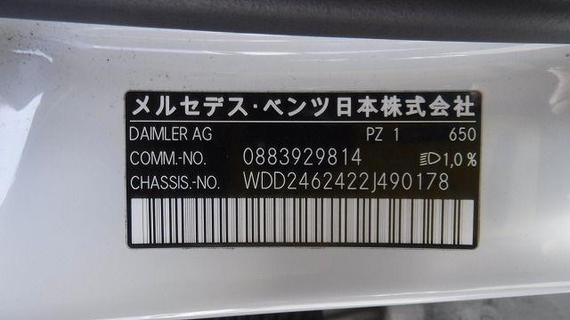 MERCEDES B180 2018/8