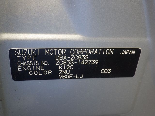 SUZUKI SWIFT 2020/3