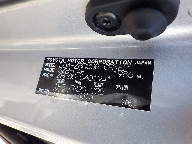 TOYOTA ESQUIRE 2018/2