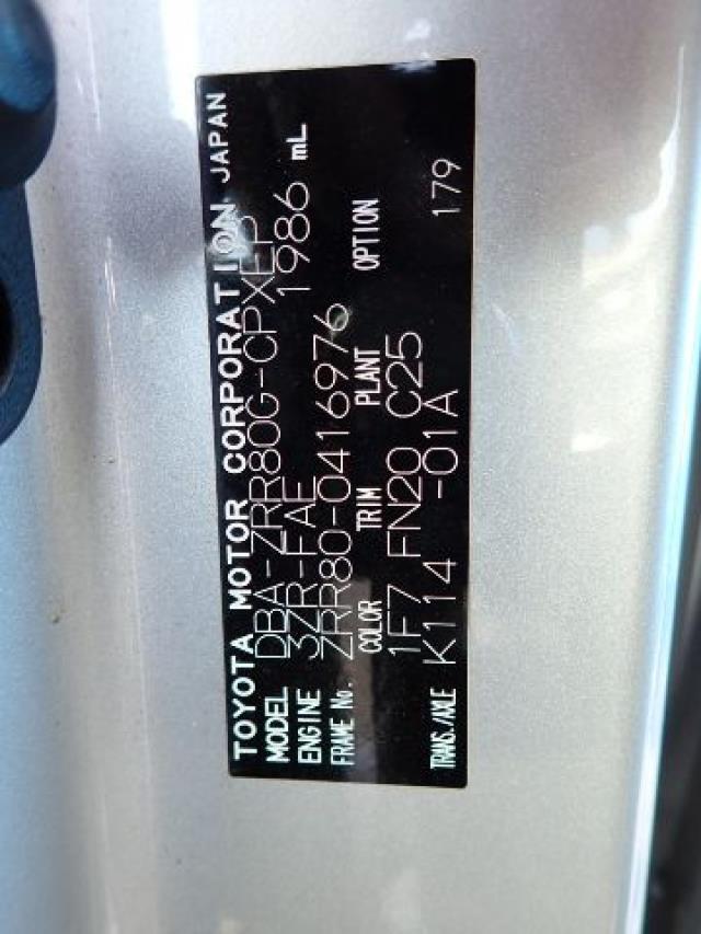 TOYOTA ESQUIRE 2018/3