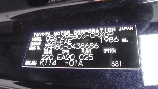 TOYOTA ESQUIRE 2018/7