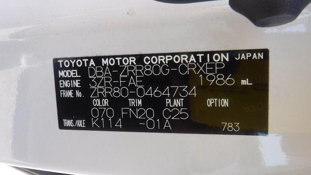 TOYOTA ESQUIRE 2018/10