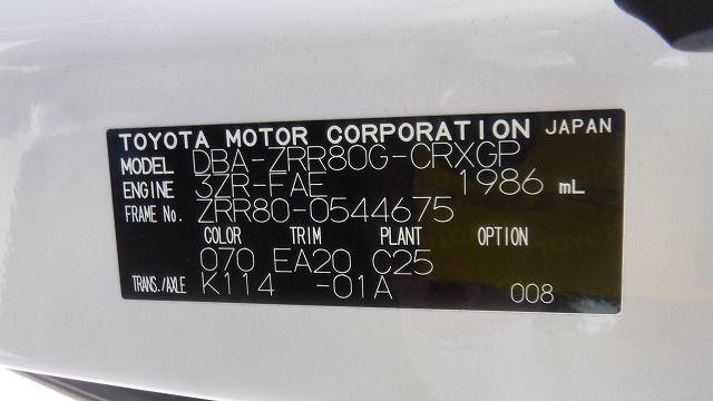 TOYOTA ESQUIRE 2019/8