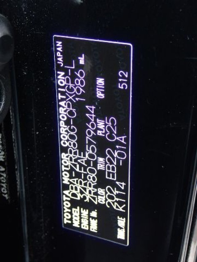 TOYOTA ESQUIRE 2020/9