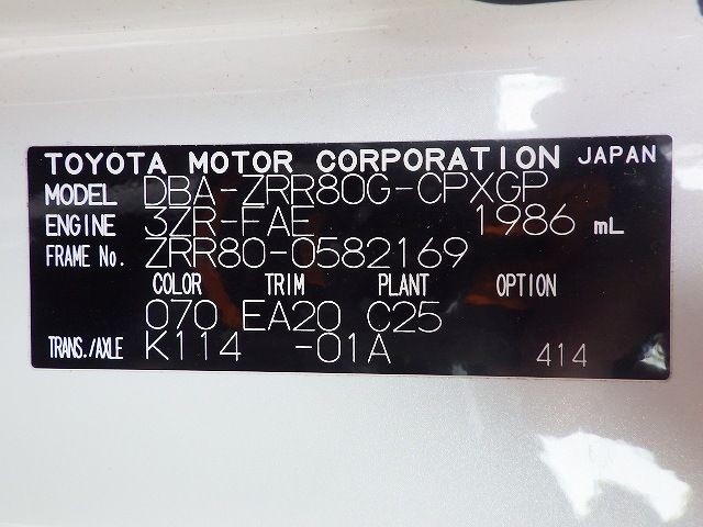 TOYOTA ESQUIRE 2020/12