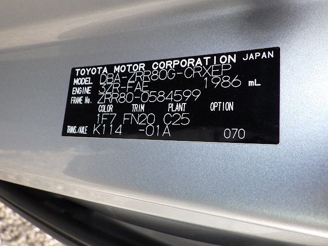 TOYOTA ESQUIRE 2020/1