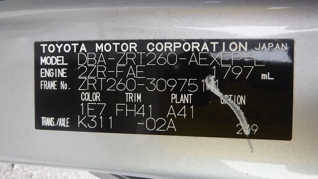 TOYOTA PREMIO 2015/2