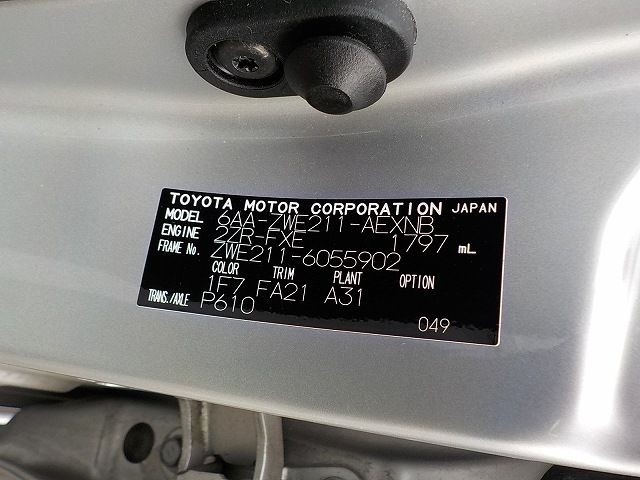 TOYOTA COROLLA 2020/11